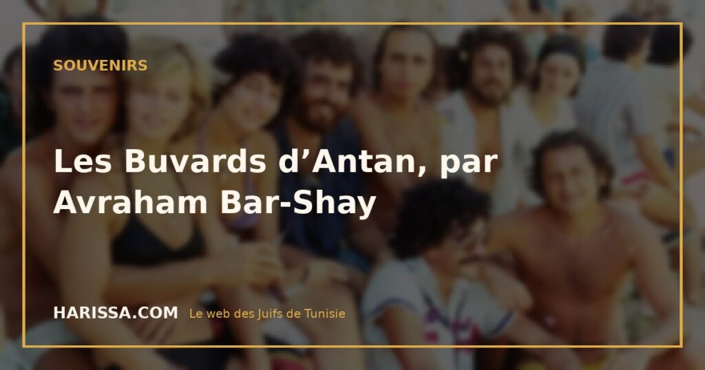 Les Buvards d’Antan, par Avraham Bar-Shay