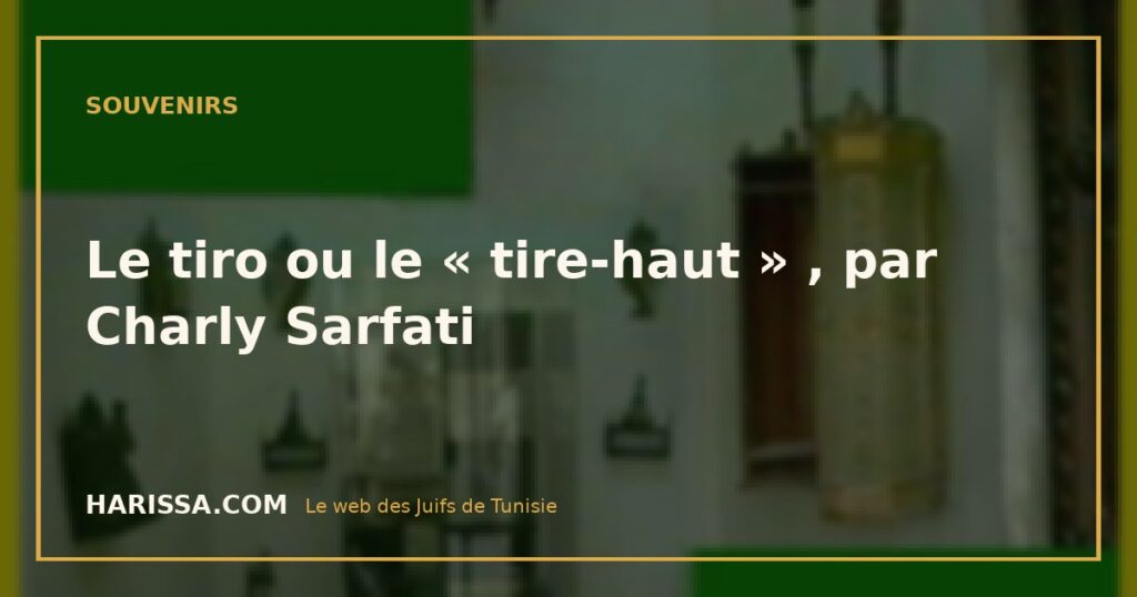Le tiro ou le « tire-haut » , par Charly Sarfati