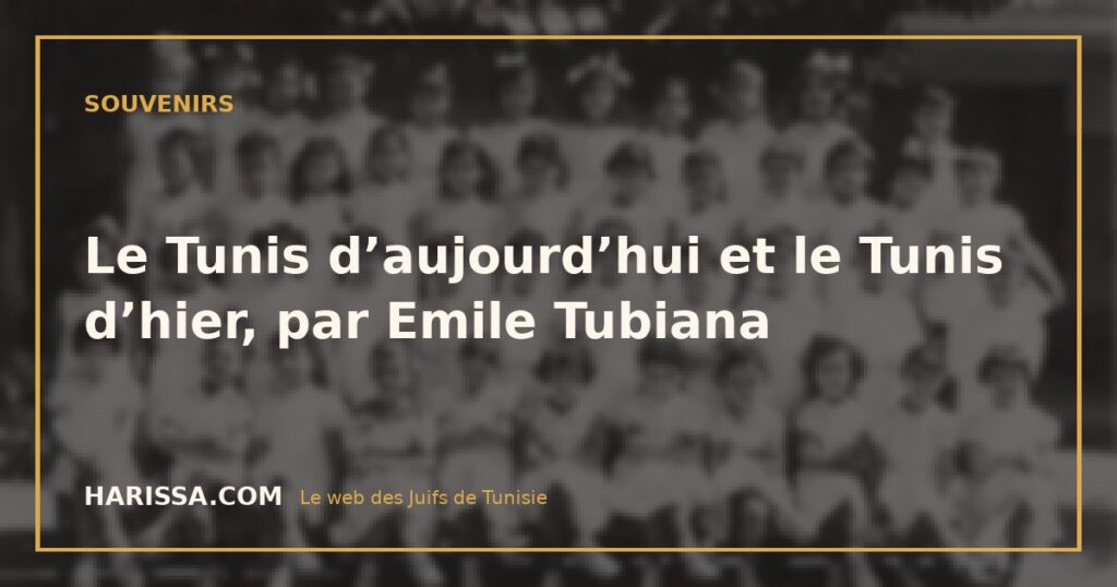 Le Tunis d’aujourd’hui et le Tunis d’hier, par Emile Tubiana