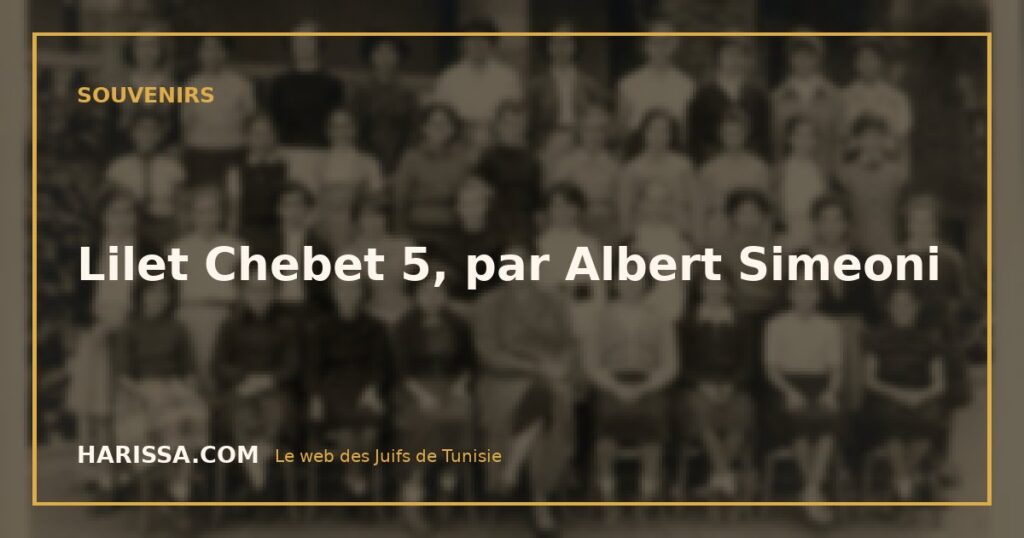 Lilet Chebet 5, par Albert Simeoni
