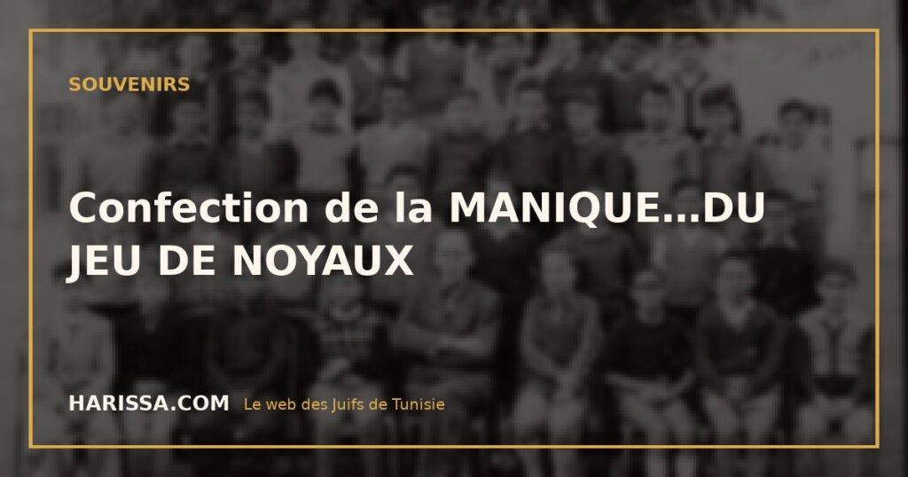 Confection de la MANIQUE…DU JEU DE NOYAUX