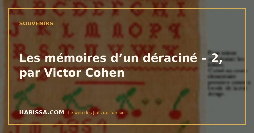 Les mémoires d’un déraciné – 2, par Victor Cohen