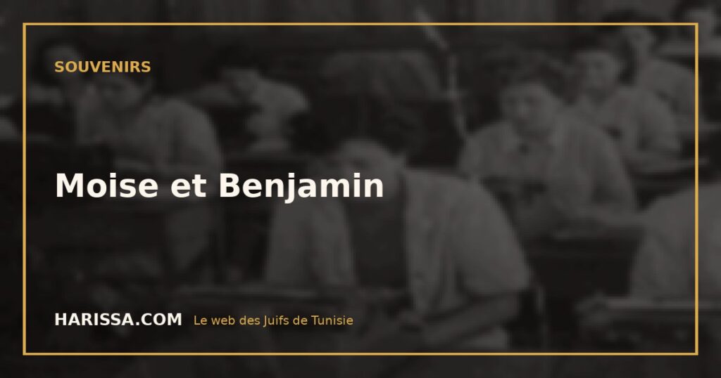 Moise et Benjamin