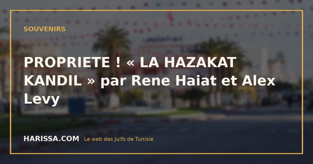 PROPRIETE ! « LA HAZAKAT KANDIL » par Rene Haiat et Alex Levy