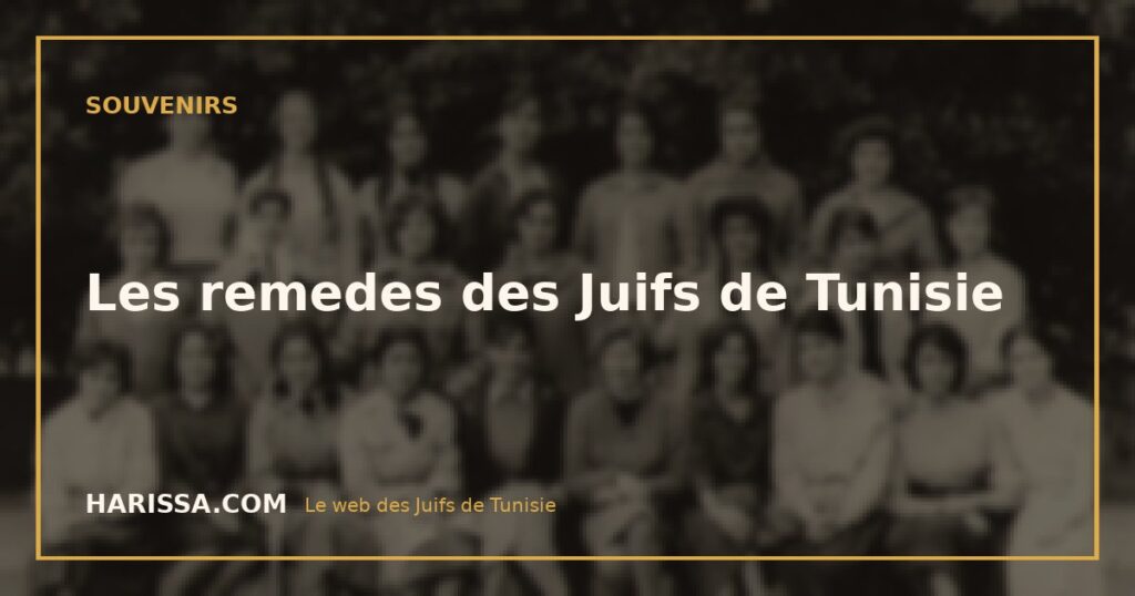 Les remedes des Juifs de Tunisie
