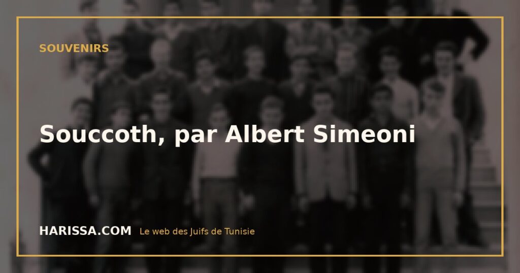 Souccoth, par Albert Simeoni
