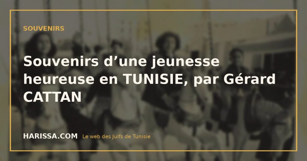 Souvenirs d’une jeunesse heureuse en TUNISIE, par Gérard CATTAN