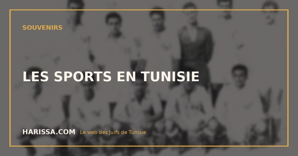 LES SPORTS EN TUNISIE