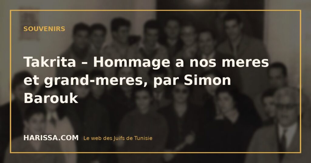 Takrita – Hommage a nos meres et grand-meres, par Simon Barouk