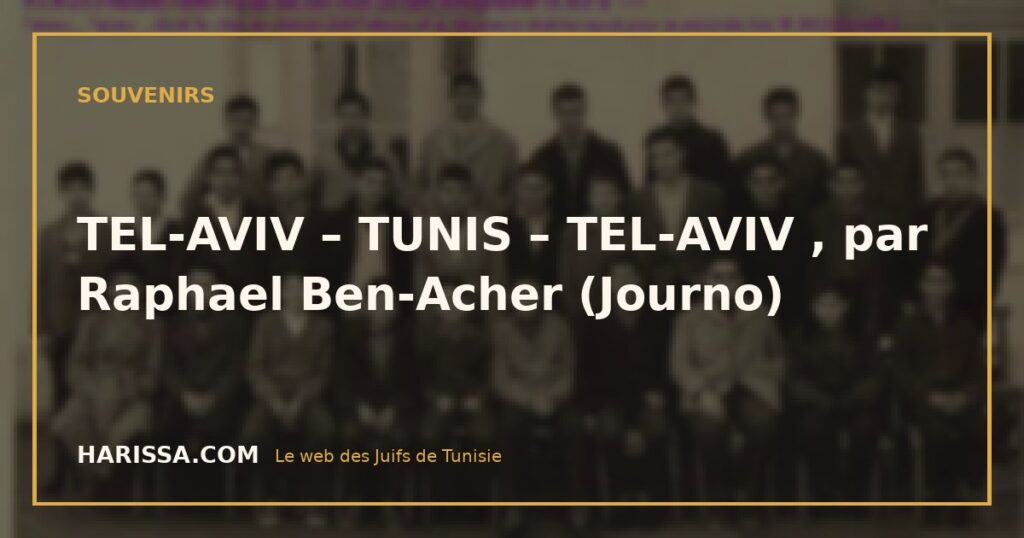 TEL-AVIV – TUNIS – TEL-AVIV , par Raphael Ben-Acher (Journo)