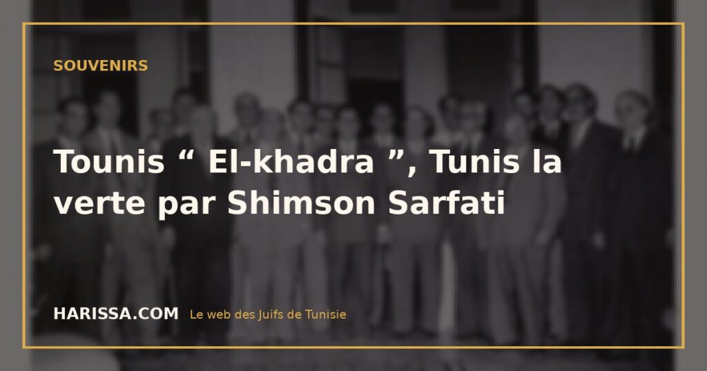 Tounis “ El-khadra ”, Tunis la verte par Shimson Sarfati