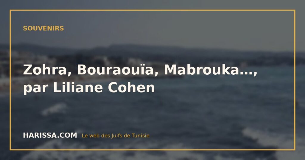 Zohra, Bouraouïa, Mabrouka…, par Liliane Cohen