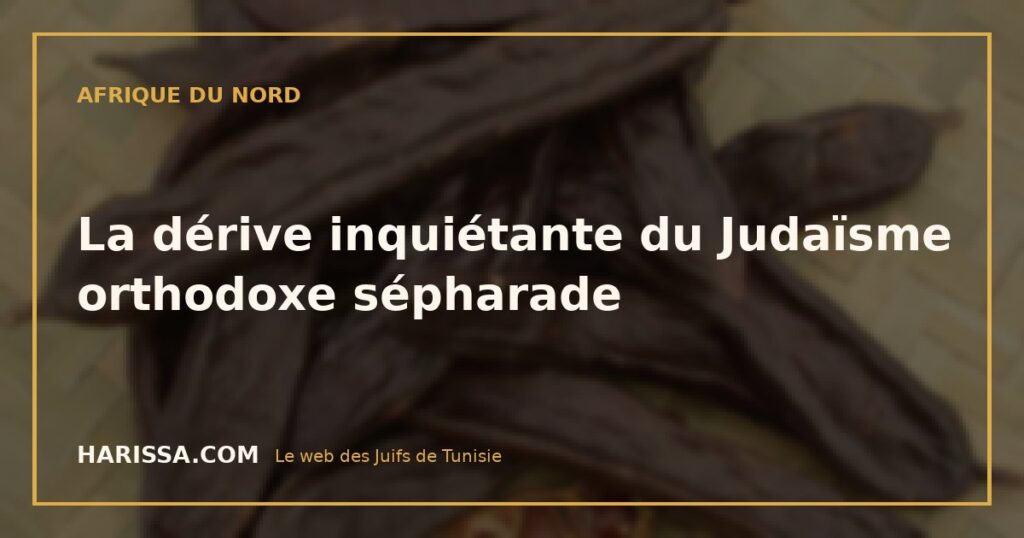 La dérive inquiétante du Judaïsme orthodoxe sépharade