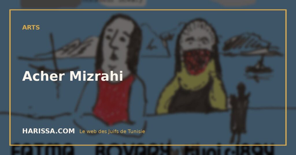 Acher Mizrahi
