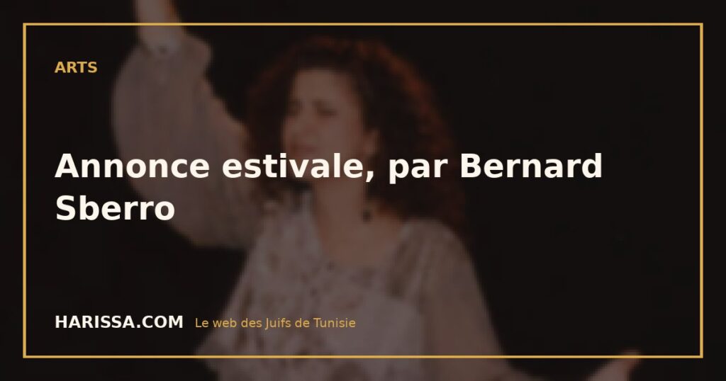 Annonce estivale, par Bernard Sberro