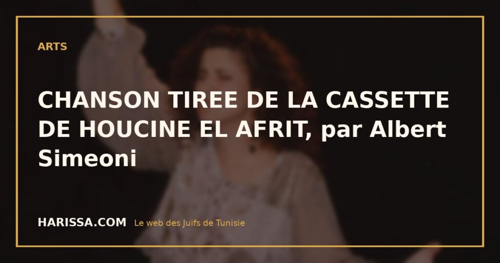 CHANSON TIREE DE LA CASSETTE DE HOUCINE EL AFRIT, par Albert Simeoni