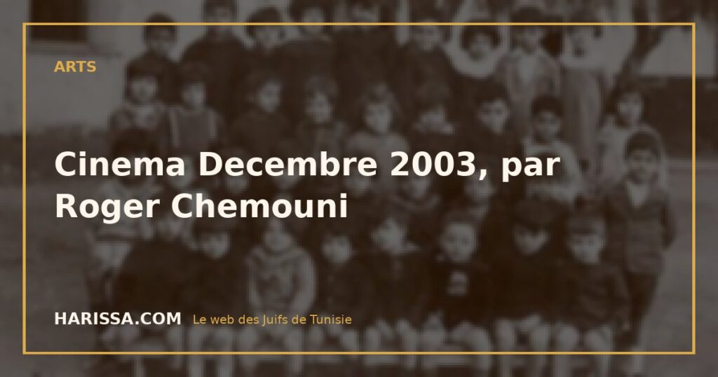 Cinema Decembre 2003, par Roger Chemouni Cinema Decembre 2003, par Roger Chemouni