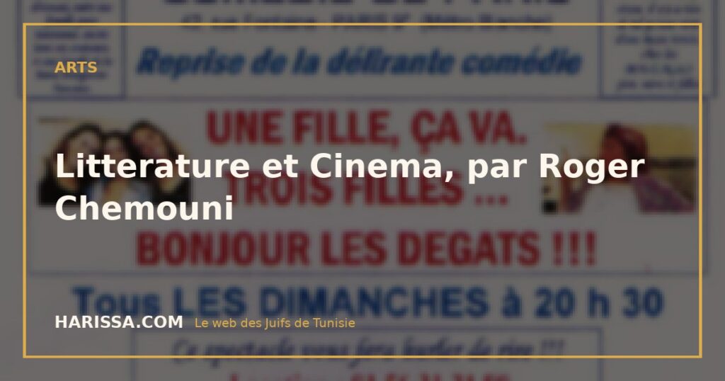 Litterature et Cinema, par Roger Chemouni