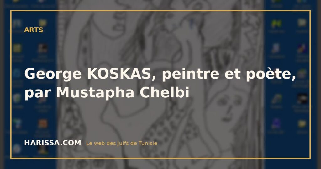 George KOSKAS, peintre et poète, par Mustapha Chelbi