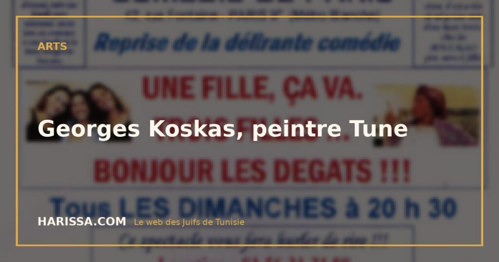 Georges Koskas, peintre Tune