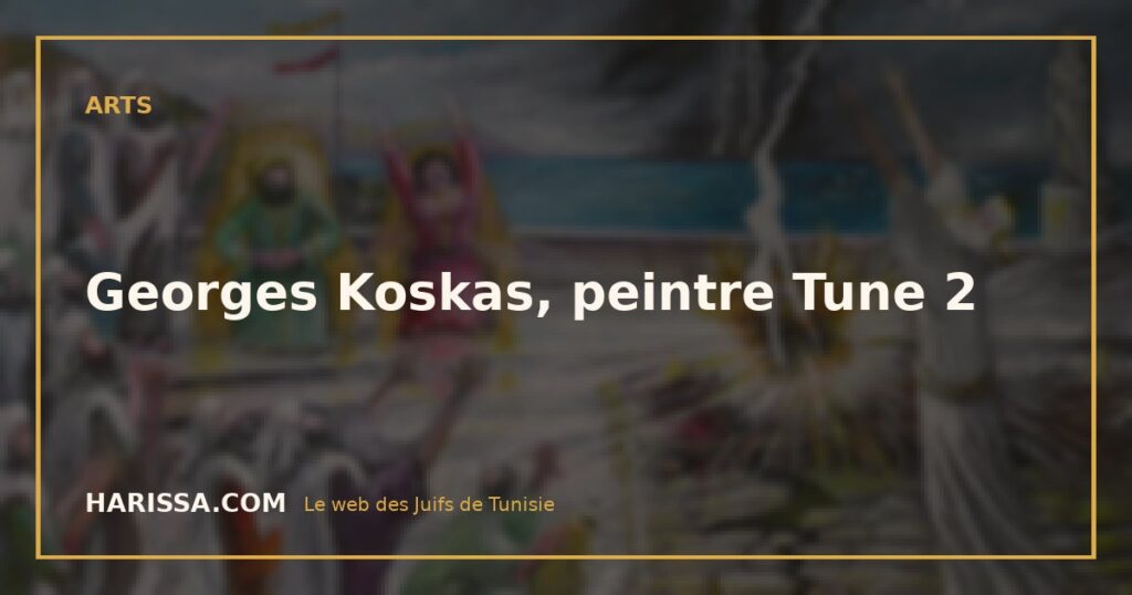 Georges Koskas, peintre Tune 2