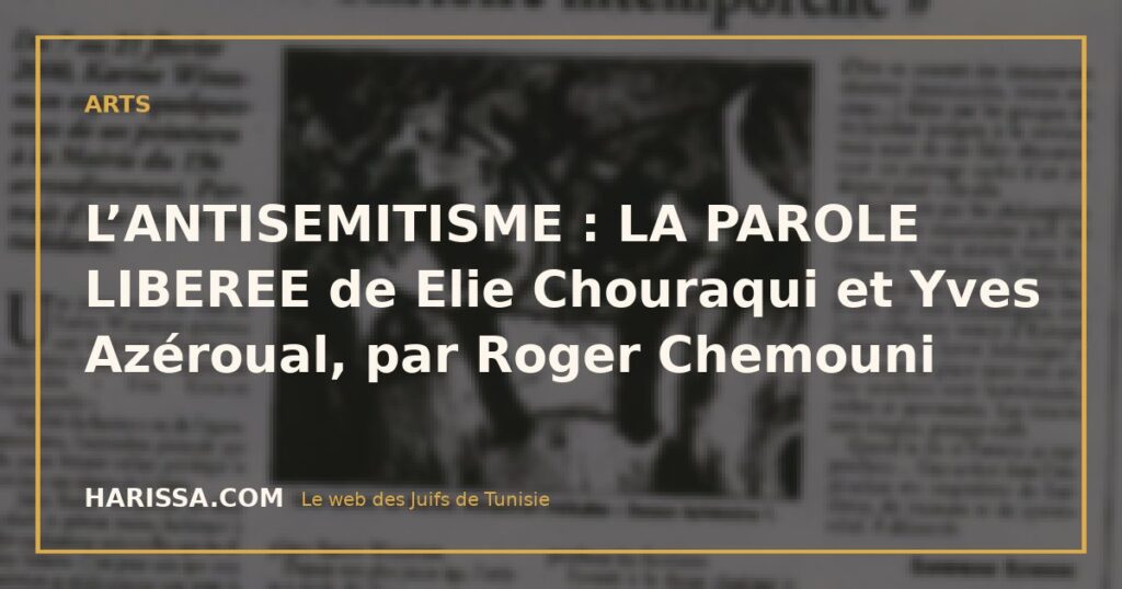 L’ANTISEMITISME : LA PAROLE LIBEREE de Elie Chouraqui et Yves Azéroual, par Roger Chemouni