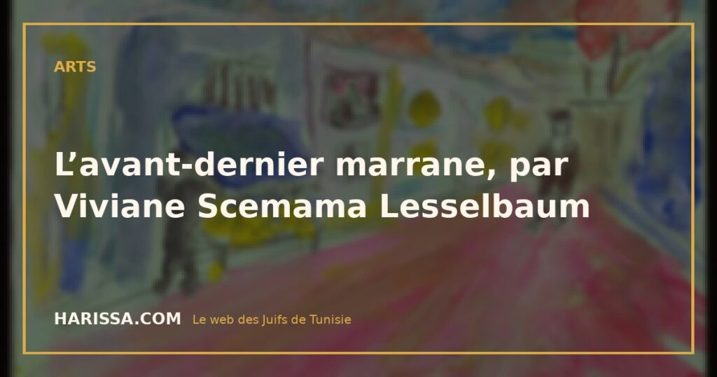 L’avant-dernier marrane, par Viviane Scemama Lesselbaum