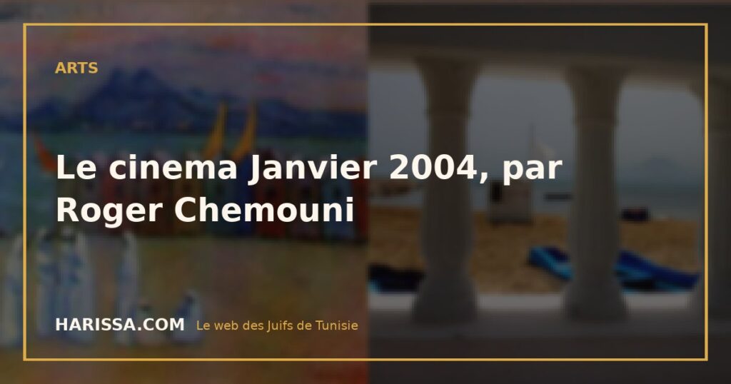 Le cinema Janvier 2004, par Roger Chemouni
