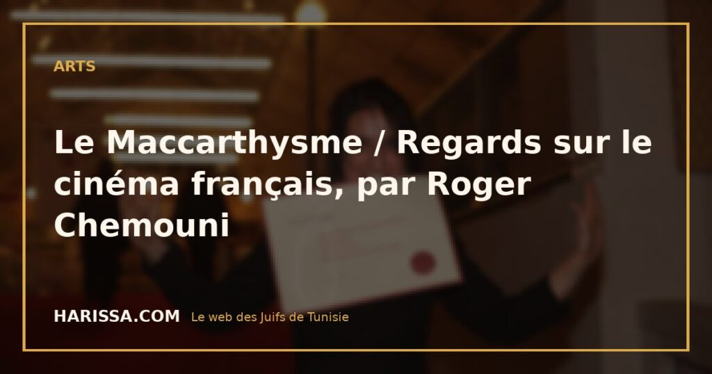 Le Maccarthysme / Regards sur le cinéma français, par Roger Chemouni