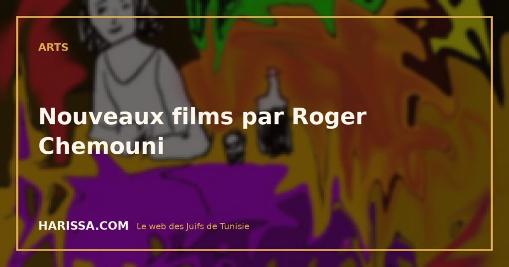 Nouveaux films par Roger Chemouni