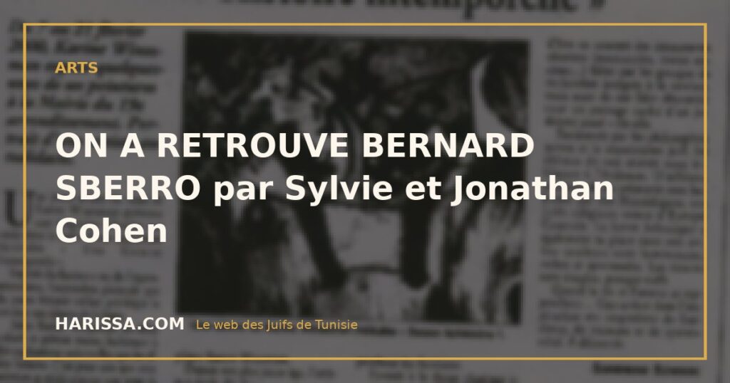 ON A RETROUVE BERNARD SBERRO par Sylvie et Jonathan Cohen