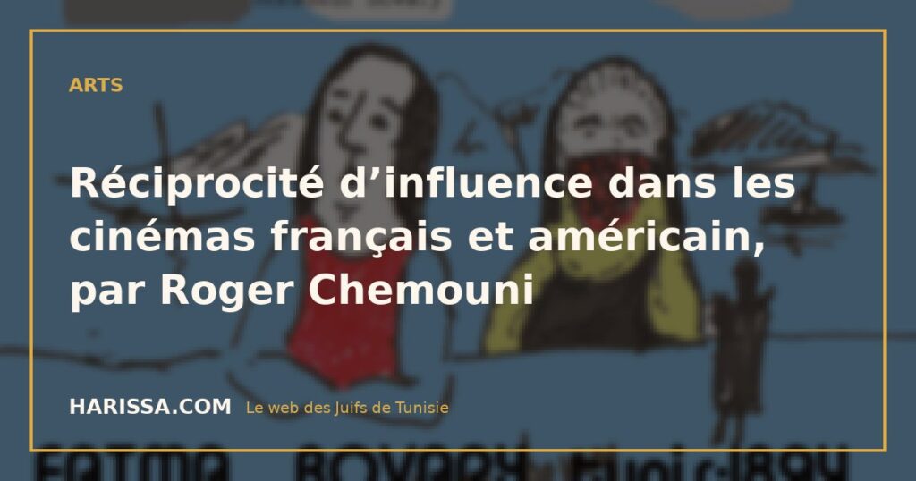 Réciprocité d’influence dans les cinémas français et américain, par Roger Chemouni