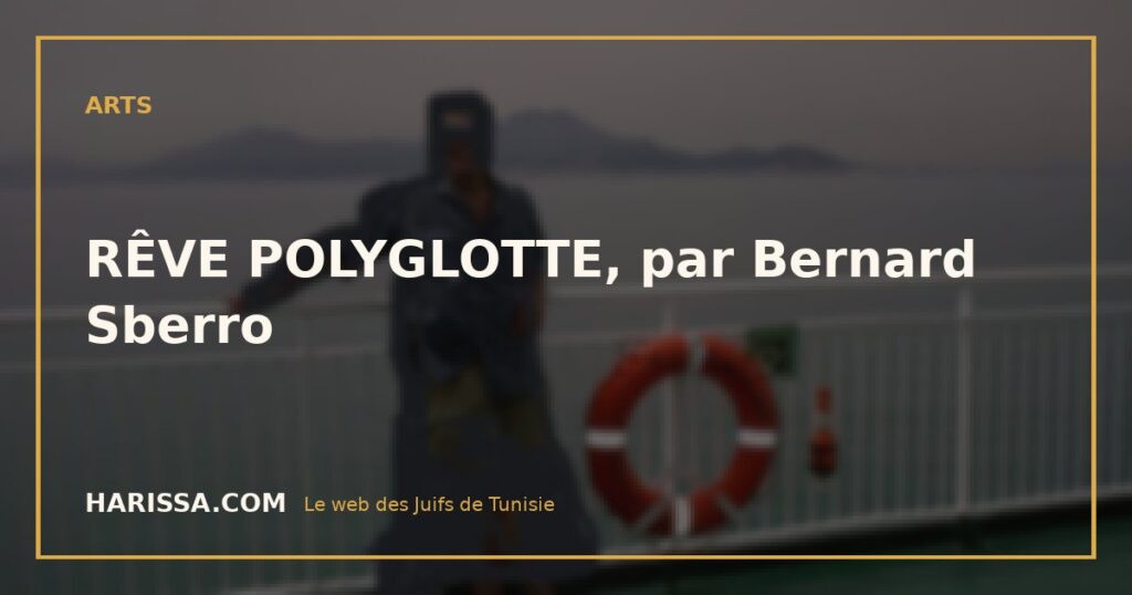 RÊVE POLYGLOTTE, par Bernard Sberro