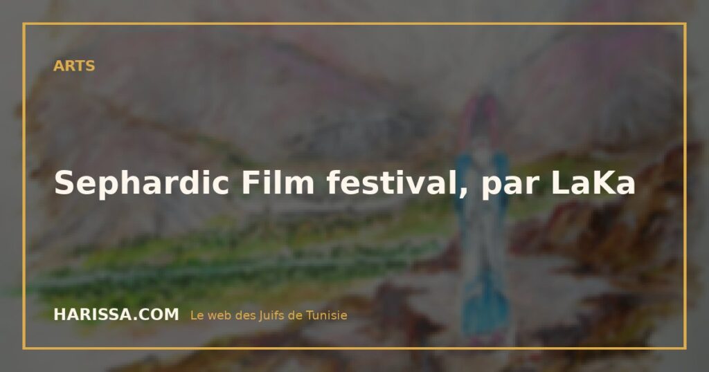 Sephardic Film festival, par LaKa