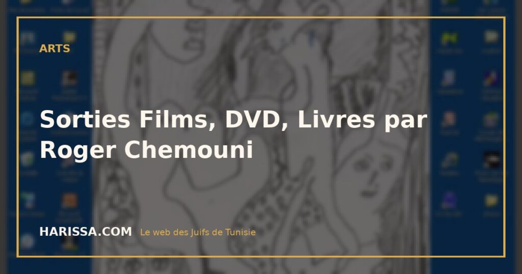 Sorties Films, DVD, Livres par Roger Chemouni Sorties Films, DVD, Livres par Roger Chemouni