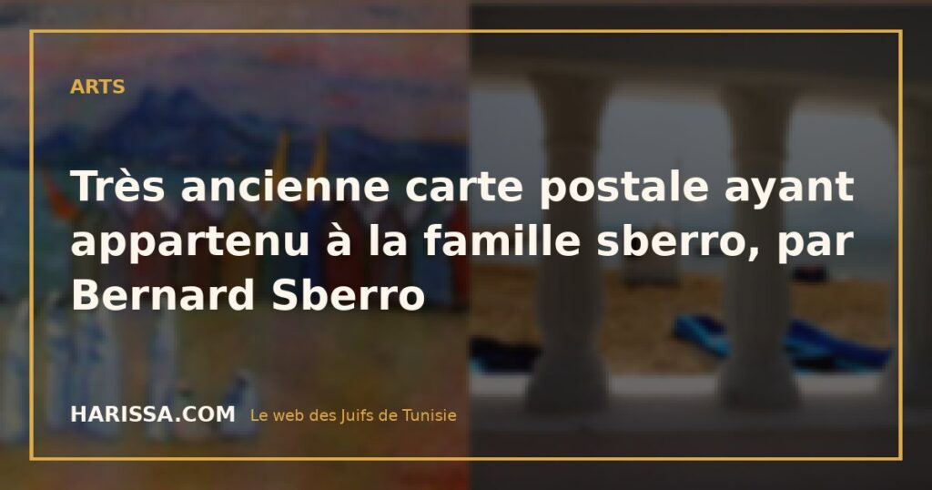 Très ancienne carte postale ayant appartenu à la famille sberro, par Bernard Sberro