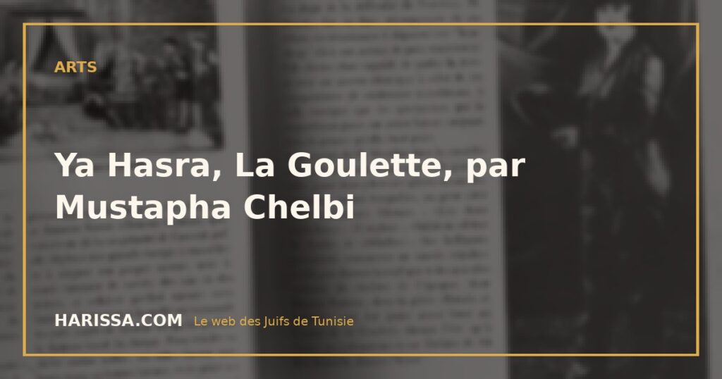 Ya Hasra, La Goulette, par Mustapha Chelbi