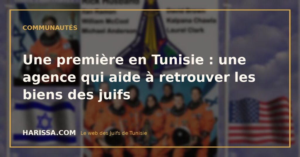 Une première en Tunisie : une agence qui aide à retrouver les biens des juifs