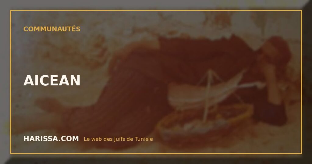 AICEAN