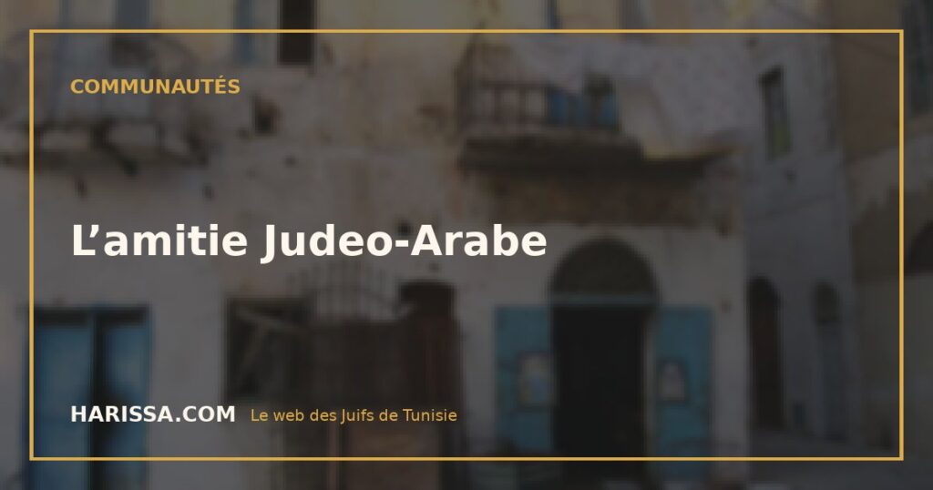 L’amitie Judeo-Arabe