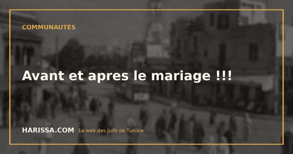 Avant et apres le mariage !!!
