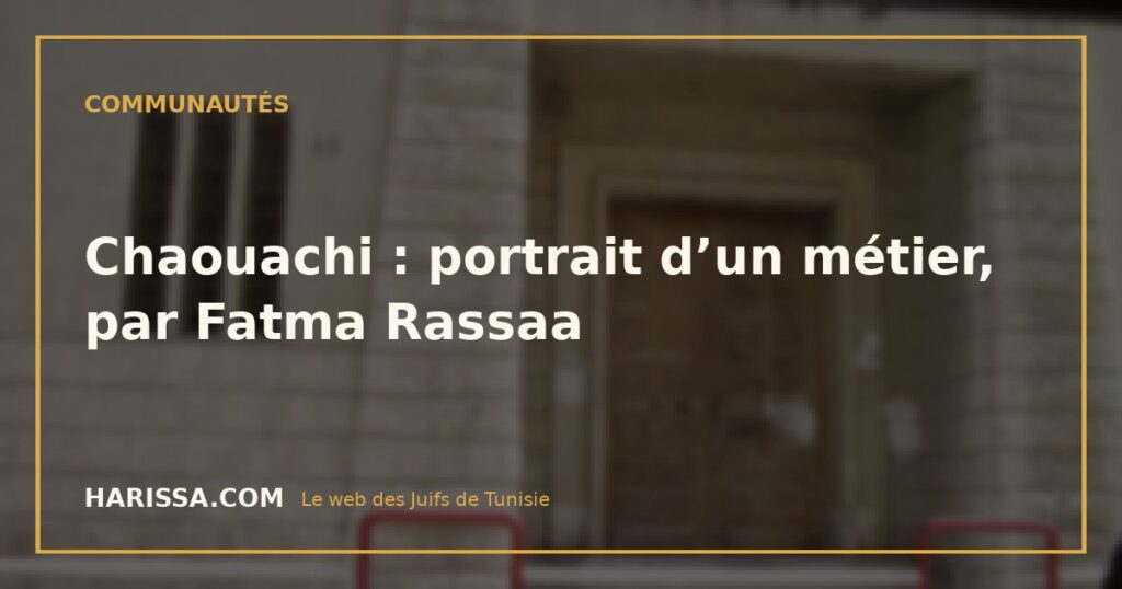 Chaouachi : portrait d’un métier, par Fatma Rassaa
