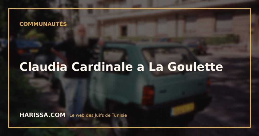 Claudia Cardinale a La Goulette