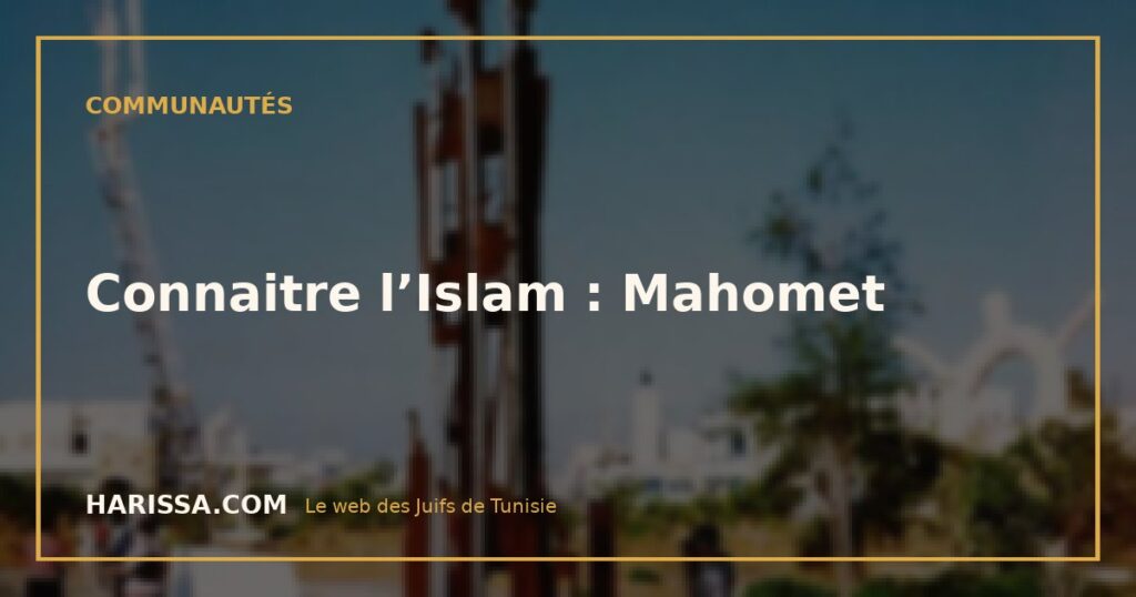 Connaitre l’Islam : Mahomet