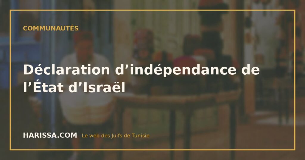 Déclaration d’indépendance de l’État d’Israël