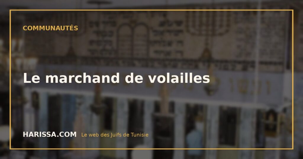Le marchand de volailles