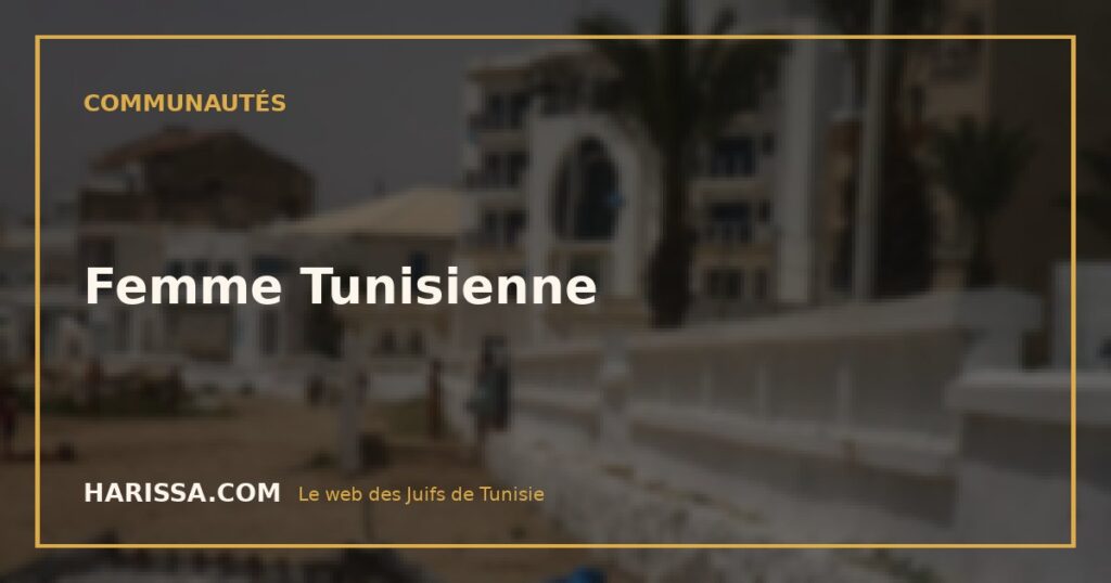 Femme Tunisienne