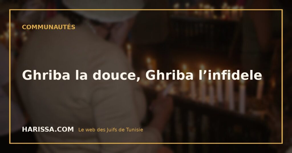 Ghriba la douce, Ghriba l’infidele