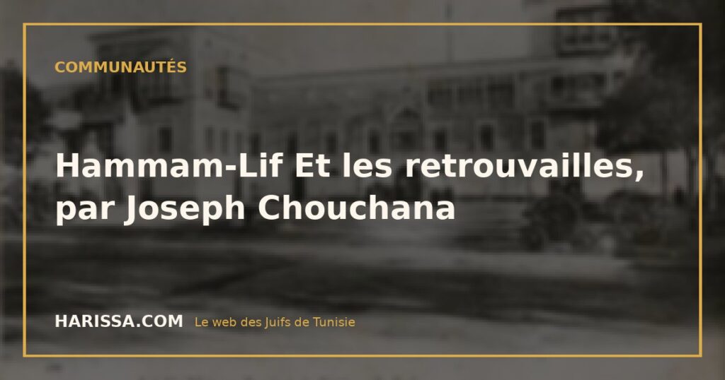 Hammam-Lif Et les retrouvailles, par Joseph Chouchana