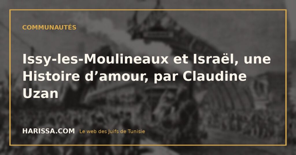 Issy-les-Moulineaux et Israël, une Histoire d’amour, par Claudine Uzan